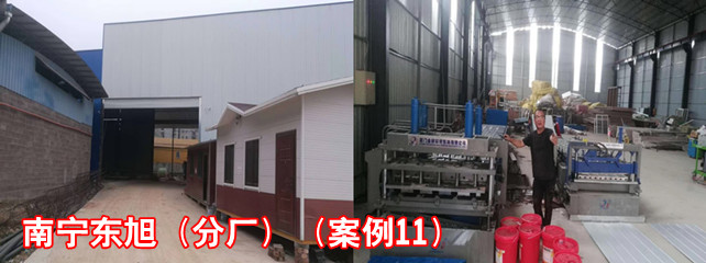 南寧東旭分廠(chǎng)5_副本.jpg